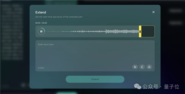 全球首個AI流媒體音樂App來了 中國造的