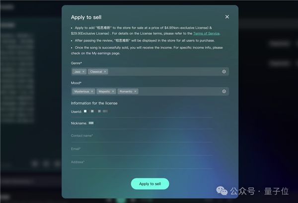 全球首個AI流媒體音樂App來了 中國造的