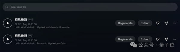 全球首個AI流媒體音樂App來了 中國造的