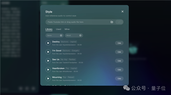 全球首個AI流媒體音樂App來了 中國造的