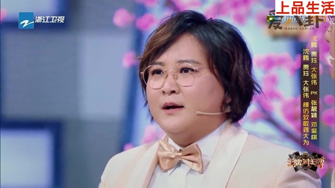 賈玲作品《你好李煥英》獻給媽媽