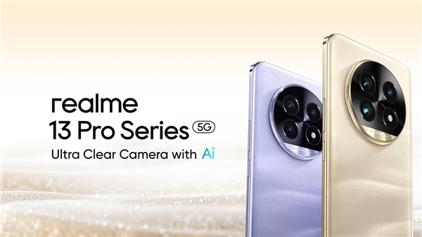 真我13 Pro系列官宣：大師操刀 再現(xiàn)莫奈傳世之作