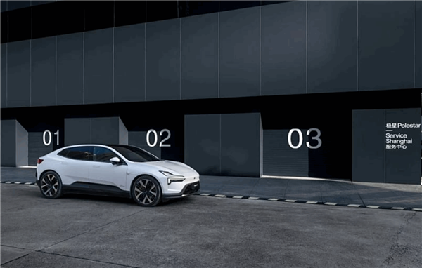 極星國內(nèi)首家售前、售后一體門店！極星上海體驗中心開業(yè)