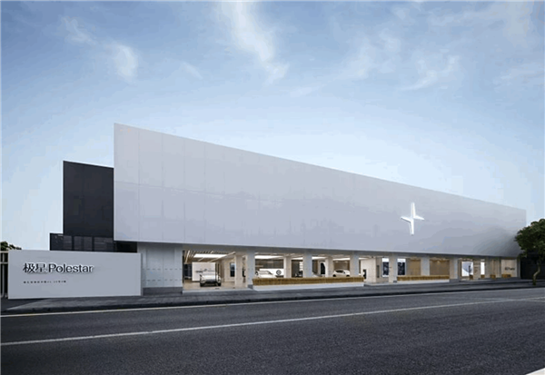 極星國內(nèi)首家售前、售后一體門店！極星上海體驗中心開業(yè)