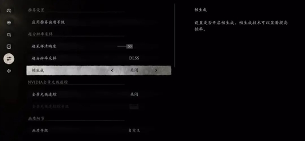 《黑神話：悟空》評測今晚解禁、游戲下周上線：教你怎么設(shè)置更流暢