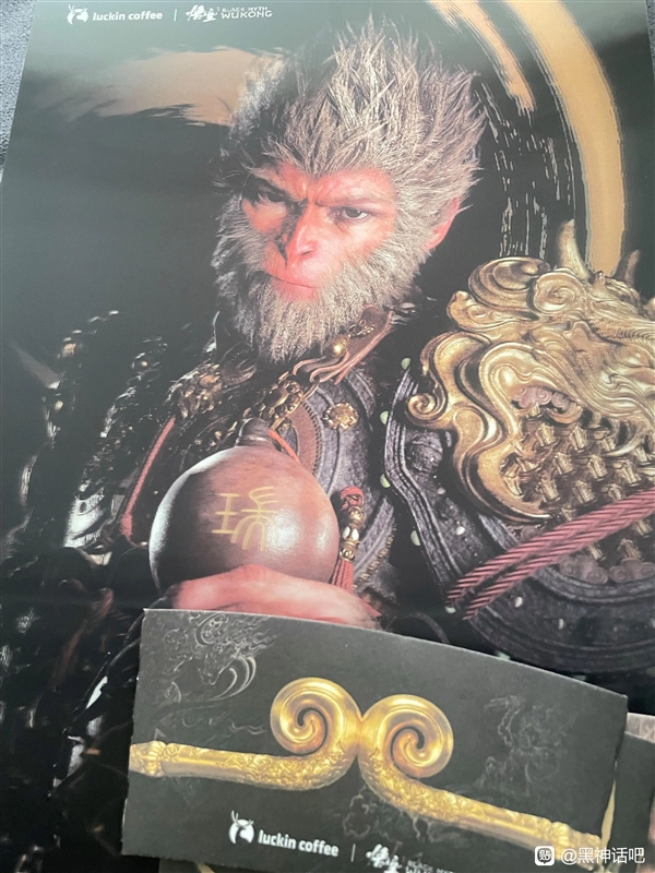 瑞幸咖啡聯(lián)名《黑神話：悟空》活動(dòng)翻車 網(wǎng)友吐槽：起大早被當(dāng)猴耍