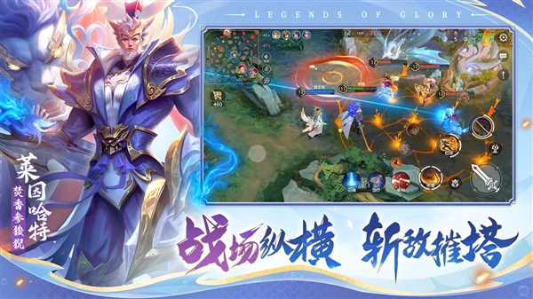 華為純血鴻蒙首款MOBA游戲《曙光英雄》上線！網(wǎng)友：《王者榮耀》平替