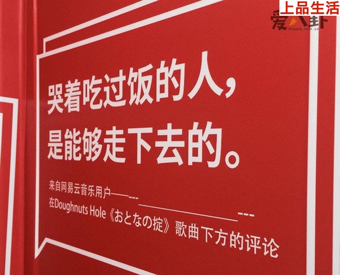 網(wǎng)易云變網(wǎng)愈云