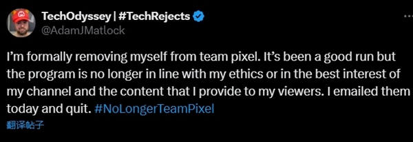 谷歌又一次陷入麻煩 這回捅了互聯(lián)網(wǎng)評測博主的職業(yè)底線