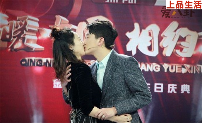 李依蔓與任東霖現(xiàn)場獻熱吻