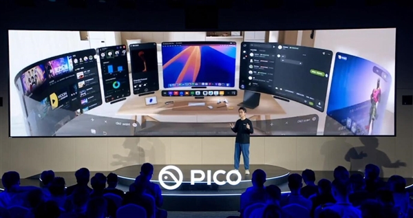 4299元！PICO 4 Ultra正式發(fā)布：蘋果Vision Pro佳平替