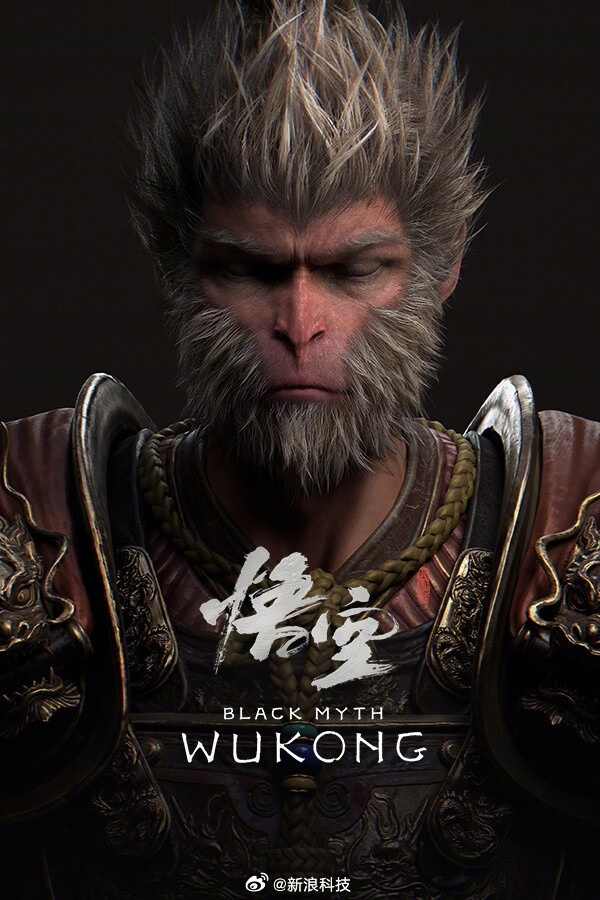 《黑神話：悟空》今日上線 資金豪賭：全球預(yù)售已超4億 賣到300萬份才能回本