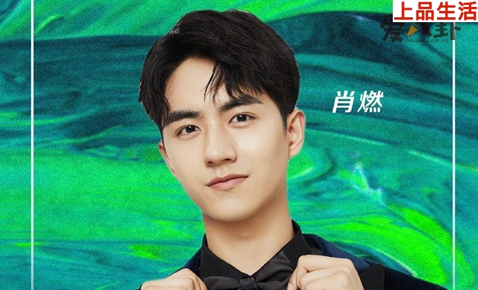 肖燃作品有哪些