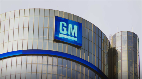 通用汽車宣布裁員1000人！目標(biāo)年底削減成本20億美元
