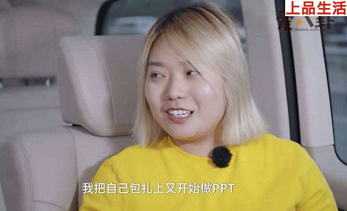 追星錦鯉李雪琴