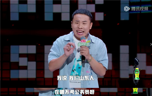 徐志勝脫口秀調(diào)侃自己參演《慶余年2》：出場時彈幕全是前方高能