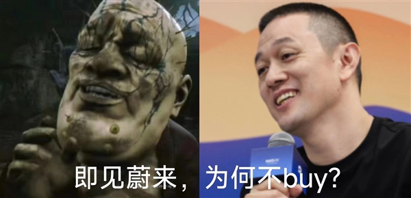 李斌回應(yīng)撞臉黑神話悟空金池長老：網(wǎng)友盛贊大格局