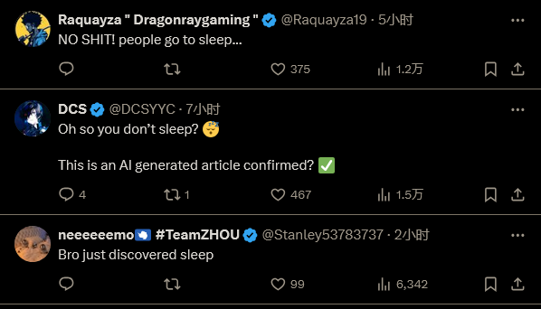 老外報(bào)道《黑神話：悟空》“玩家流失”遭群嘲：中國(guó)玩家不睡覺(jué)嗎