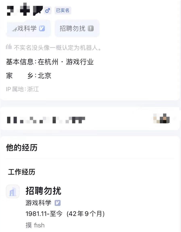 《黑神話：悟空》銷量霸榜多國！開發(fā)商游戲科學(xué)員工瘋狂被挖