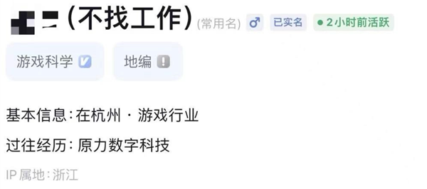 《黑神話：悟空》銷量霸榜多國！開發(fā)商游戲科學(xué)員工瘋狂被挖