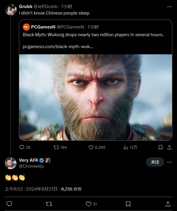 老外報(bào)道《黑神話：悟空》“玩家流失”遭群嘲：中國(guó)玩家不睡覺(jué)嗎