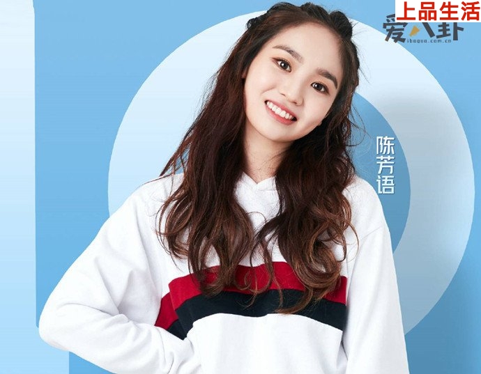 陳芳語(yǔ)為什么會(huì)被淘汰