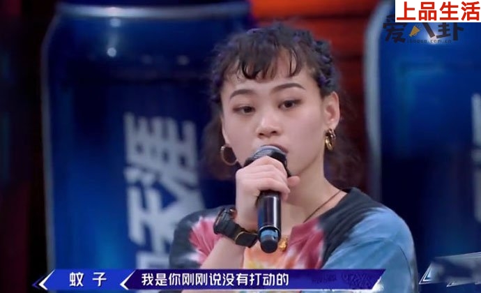 蚊子質疑易烊千璽