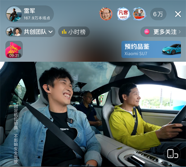 雷軍談《黑神話：悟空》爆火：社會(huì)對(duì)游戲有誤解 自己也很喜歡打游戲