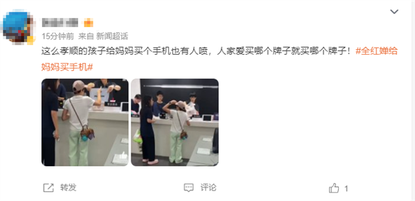 全紅嬋給媽媽買手機引熱議：入手256GB iPhone 15 Pro Max