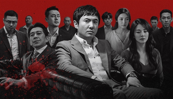 沈騰首次出演黑幫犯罪片 電影《逆鱗》今日上映