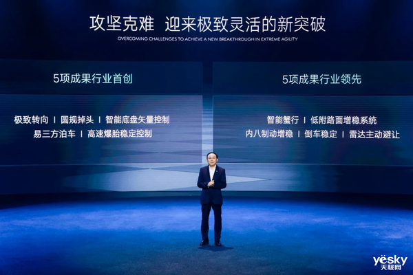 價(jià)格太具殺傷力！騰勢(shì)Z9 GT爆發(fā)了