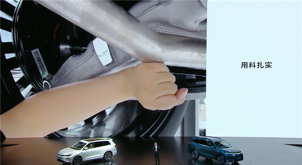 預(yù)售24.98萬起 問界新M7 Pro亮相 余承東：用料太好、賣一輛虧2-3萬