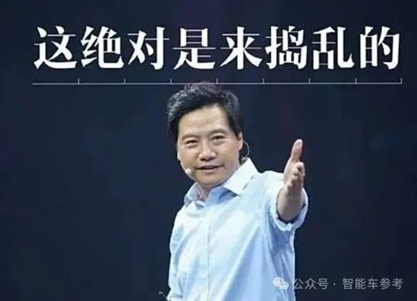 小米汽車(chē)越火爆：極越越懷才不遇