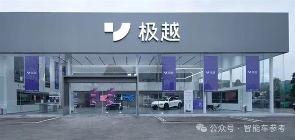 小米汽車(chē)越火爆：極越越懷才不遇