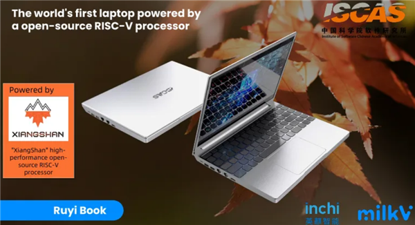 打破x86/ARM壟斷！全球首款國(guó)產(chǎn)南湖CPU RISC-V筆記本發(fā)布