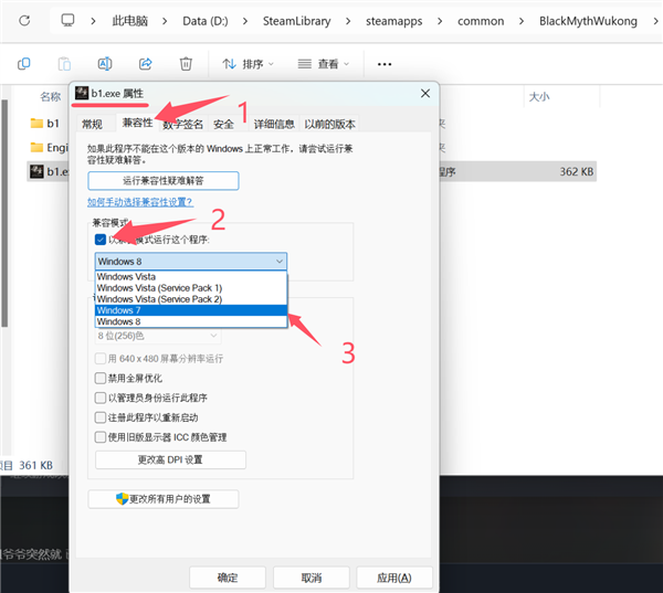 13/14代酷睿玩《黑神話：悟空》崩潰！解決方法來了