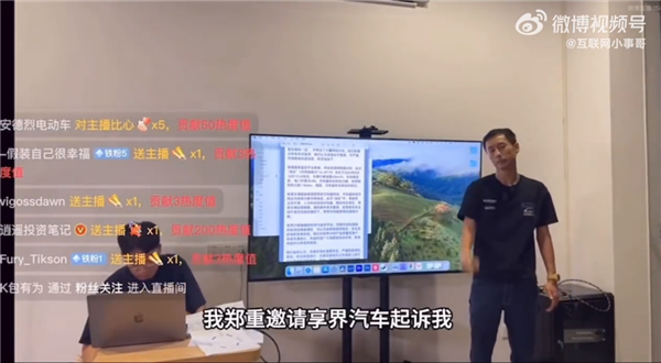 享界S9高速飛坡測試引爭議 官方稱有人動方向盤：測試者被禁言 若造謠可起訴我