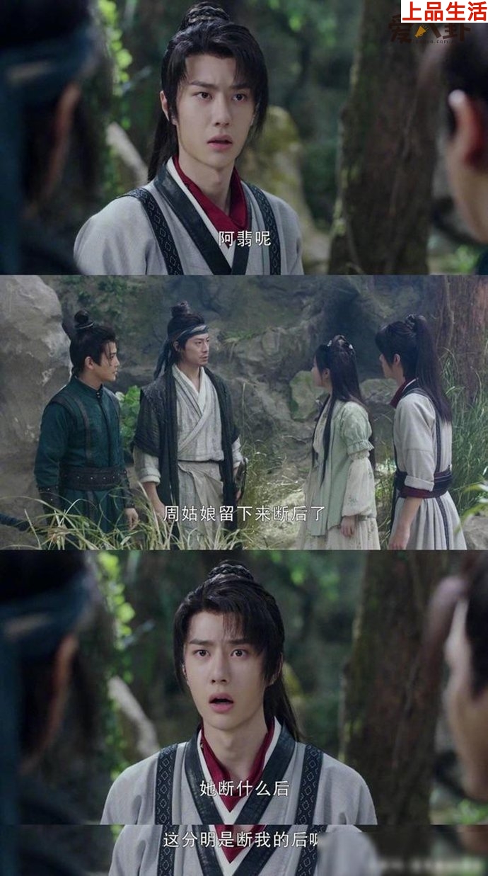 謝允這分明是斷我的后