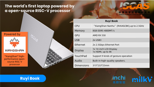 打破x86/ARM壟斷！全球首款國(guó)產(chǎn)南湖CPU RISC-V筆記本發(fā)布