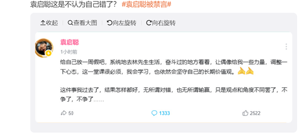 享界S9高速飛坡測試測試者被禁言后：這件事我過去了 無所謂對錯(cuò)不爭了