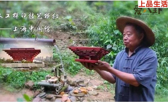 油管阿木老爺爺