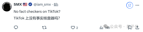 就離譜！AI馬斯克深夜直播 引萬(wàn)人在線圍觀打賞