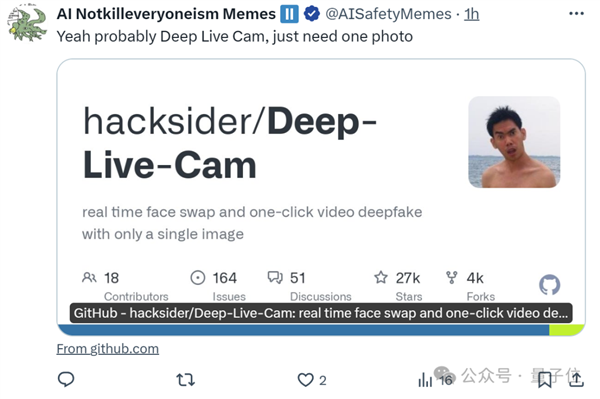 就離譜！AI馬斯克深夜直播 引萬(wàn)人在線圍觀打賞