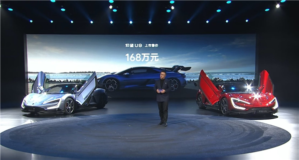 國產(chǎn)百萬級純電超跑！比亞迪仰望U9開啟交付