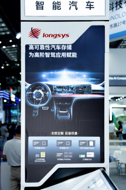 江波龍自研芯片新進展：NAND Flash技術(shù)邁入2xnm新時代