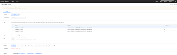 不用花錢升級顯卡！中國移動云電腦宣布支持《黑神話：悟空》：25元起