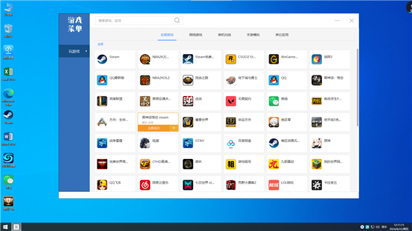 不用花錢升級顯卡！中國移動云電腦宣布支持《黑神話：悟空》：25元起