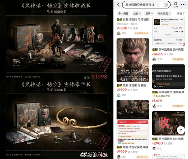 《黑神話：悟空》爆火一周：消費(fèi)、周邊、旅游都在“大鬧天宮”