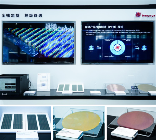 江波龍自研芯片新進展：NAND Flash技術(shù)邁入2xnm新時代