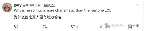 就離譜！AI馬斯克深夜直播 引萬(wàn)人在線圍觀打賞